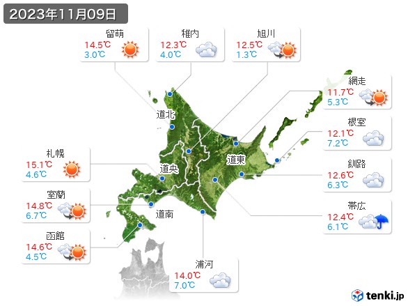 北海道地方(2023年11月09日の天気