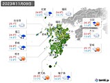 実況天気(2023年11月09日)