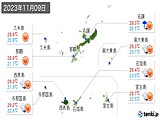 実況天気(2023年11月09日)