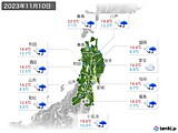 実況天気(2023年11月10日)