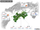 2023年11月11日の四国地方の実況天気