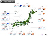 2023年11月11日の実況天気