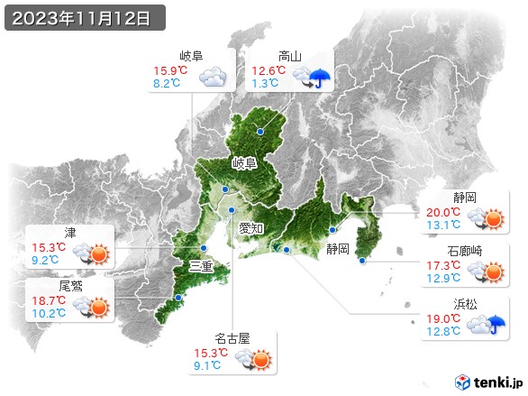 東海地方(2023年11月12日の天気