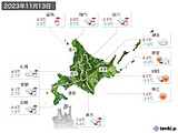 実況天気(2023年11月13日)