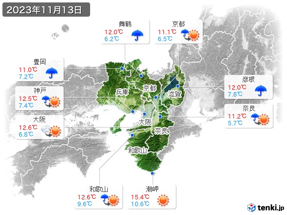 近畿地方(2023年11月13日の天気
