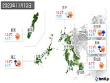 実況天気(2023年11月13日)