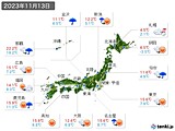 実況天気(2023年11月13日)