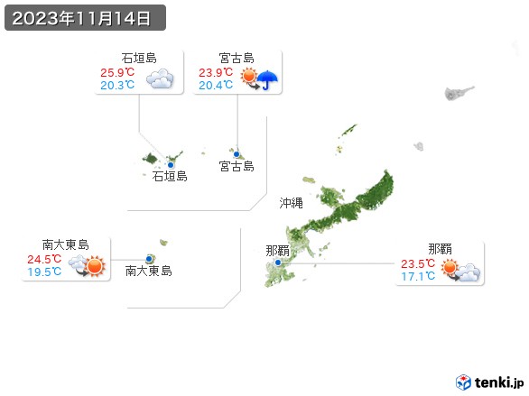 沖縄地方(2023年11月14日の天気