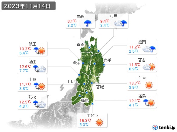 東北地方(2023年11月14日の天気