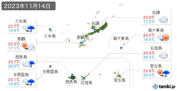 沖縄県(2023年11月14日の天気