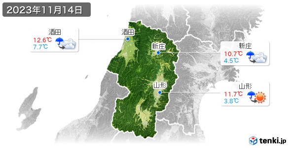 山形県(2023年11月14日の天気