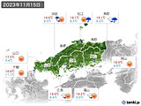 2023年11月15日の中国地方の実況天気