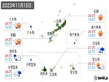 2023年11月15日の沖縄県の実況天気