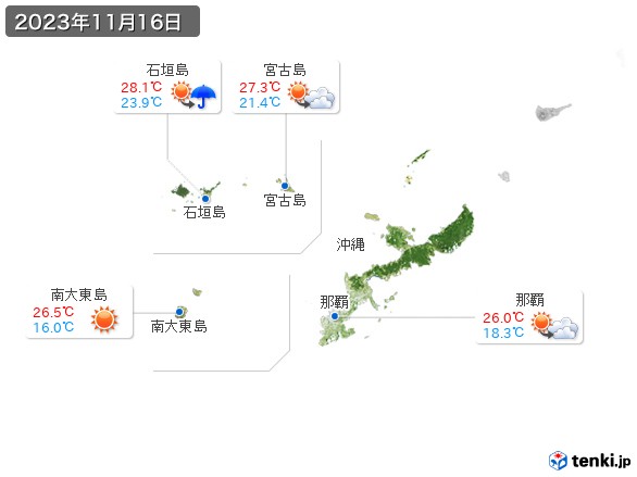 沖縄地方(2023年11月16日の天気