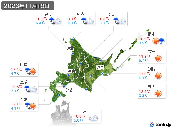北海道地方(2023年11月19日の天気