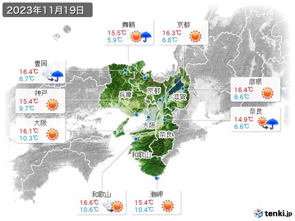 近畿地方(2023年11月19日の天気