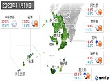 実況天気(2023年11月19日)