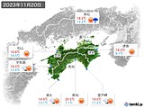 実況天気(2023年11月20日)