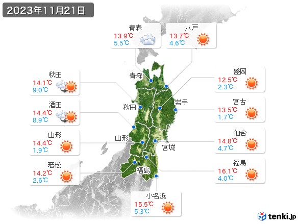 東北地方(2023年11月21日の天気
