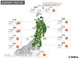 実況天気(2023年11月21日)