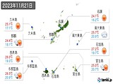 実況天気(2023年11月21日)