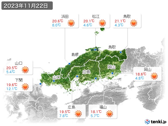 中国地方(2023年11月22日の天気