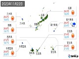 実況天気(2023年11月22日)