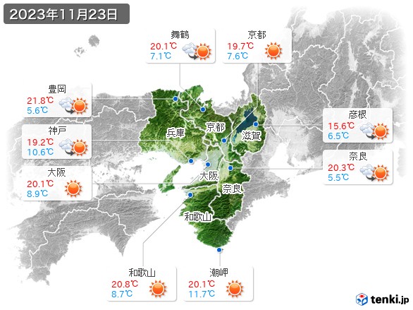 近畿地方(2023年11月23日の天気