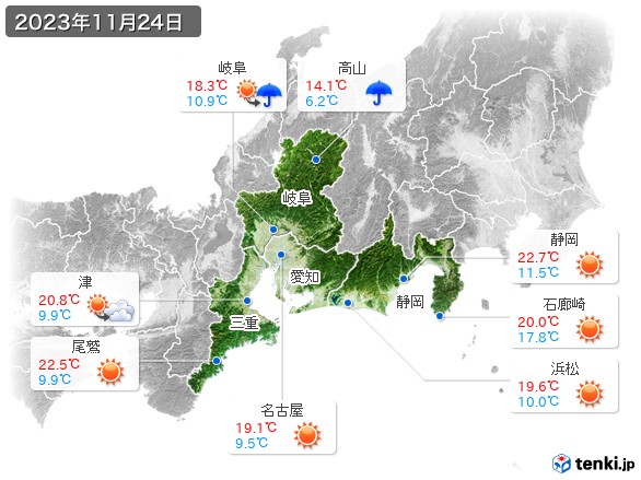 東海地方(2023年11月24日の天気