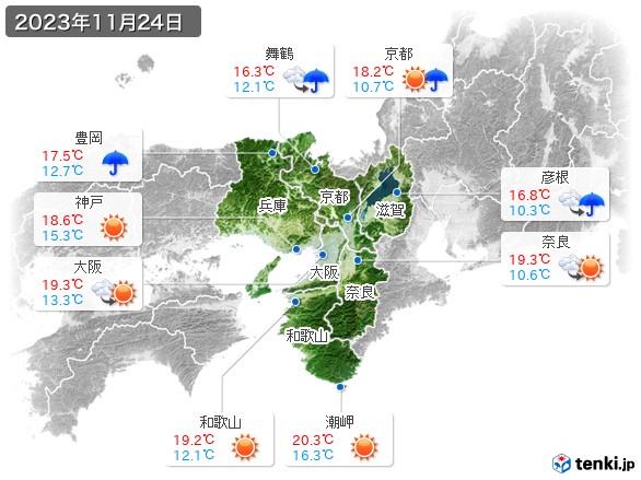 近畿地方(2023年11月24日の天気