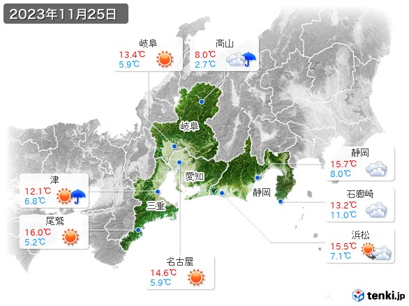 東海地方(2023年11月25日の天気