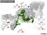 実況天気(2023年11月25日)