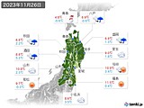 実況天気(2023年11月26日)