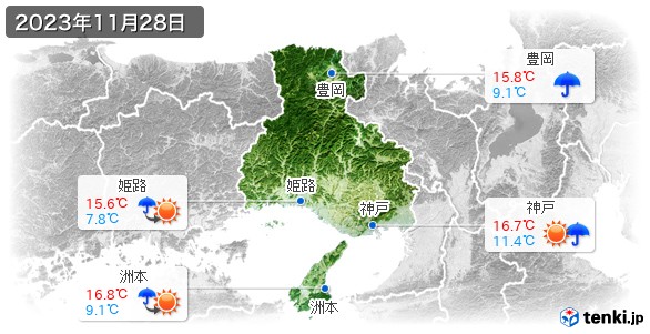 兵庫県(2023年11月28日の天気