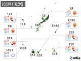 2023年11月29日の沖縄県の実況天気