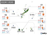 実況天気(2023年11月29日)