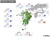 2023年11月30日の九州地方の実況天気