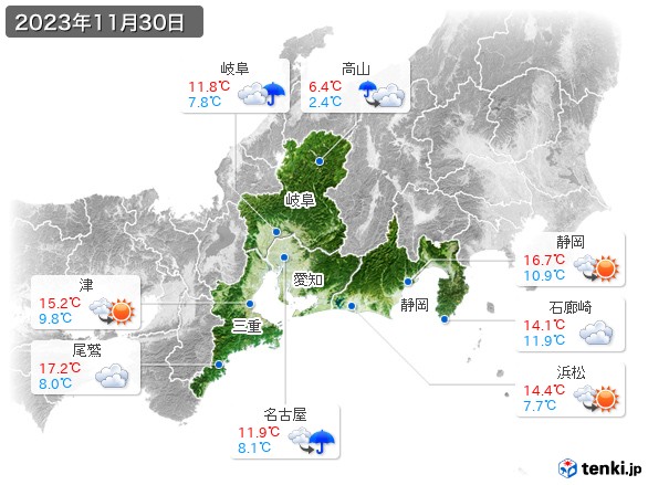東海地方(2023年11月30日の天気