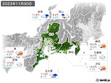 実況天気(2023年11月30日)