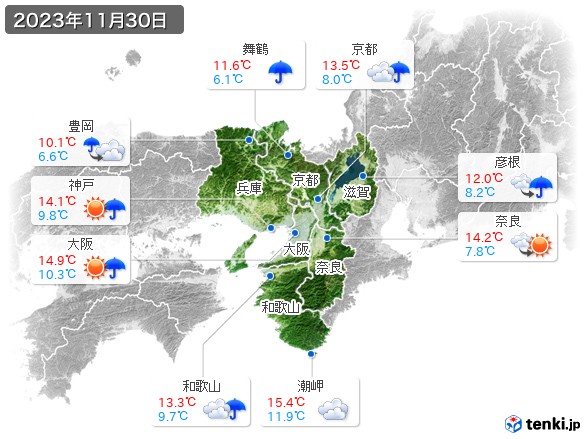 近畿地方(2023年11月30日の天気
