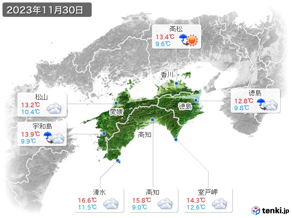 四国地方(2023年11月30日の天気