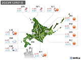 2023年12月01日の北海道地方の実況天気