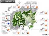 2023年12月01日の関東・甲信地方の実況天気