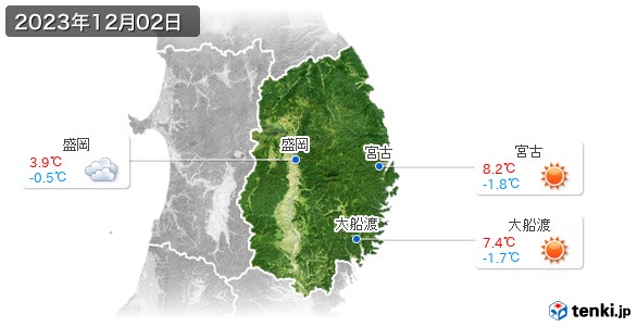 岩手県(2023年12月02日の天気