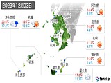 実況天気(2023年12月03日)