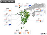 2023年12月06日の九州地方の実況天気