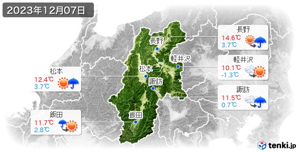 長野県(2023年12月07日の天気