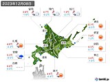 2023年12月08日の北海道地方の実況天気