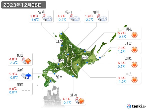 北海道地方(2023年12月08日の天気