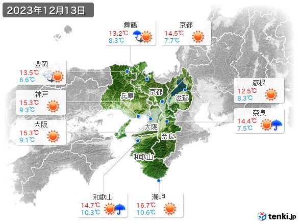 近畿地方(2023年12月13日の天気